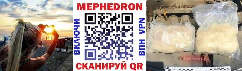Продажа наркотиков Олёкминск Псилоцибиновые грибы Бошки Шишки Альфа ПВП МЕФ COCAIN Гашиш