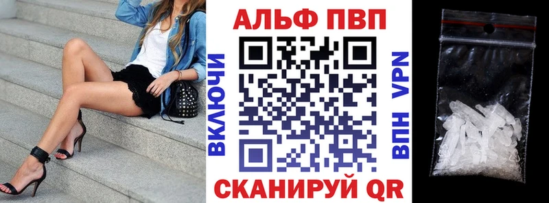 магазин  наркотиков  Олёкминск  A-PVP Crystall 