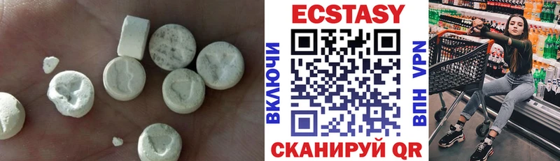 ЭКСТАЗИ 300 mg Олёкминск