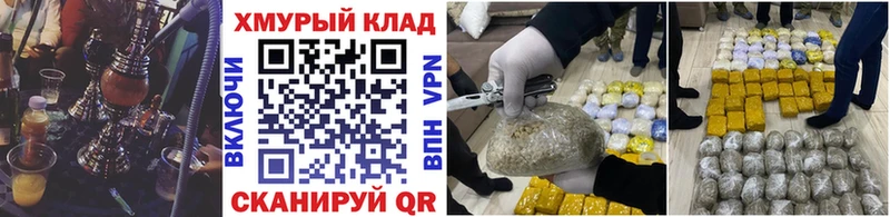 ГЕРОИН VHQ  Олёкминск 