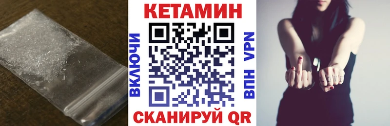 КЕТАМИН ketamine  цены   Олёкминск 