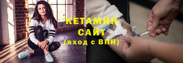 стаф Лагань