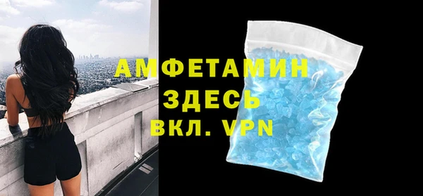 меф Лихославль