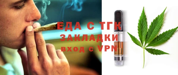 стаф Лагань