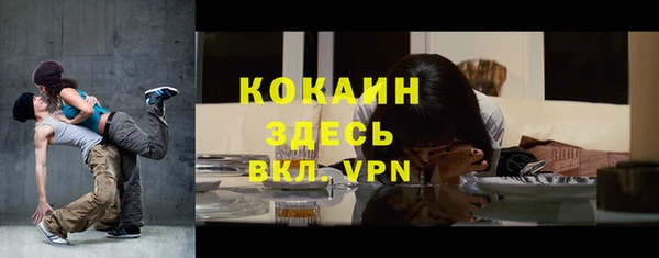 стаф Лагань