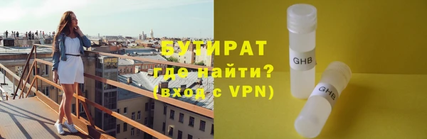 ГАЛЛЮЦИНОГЕННЫЕ ГРИБЫ Лабытнанги