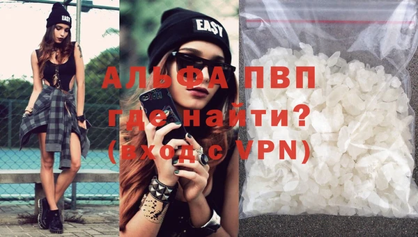 меф Лихославль