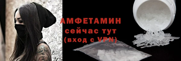 меф Лихославль