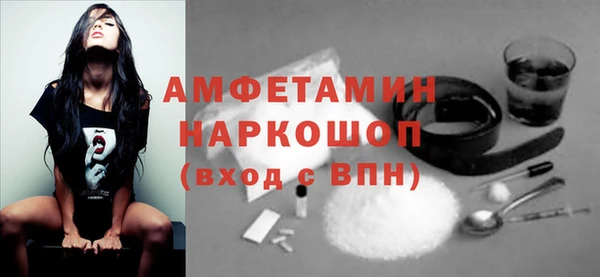 стаф Лагань
