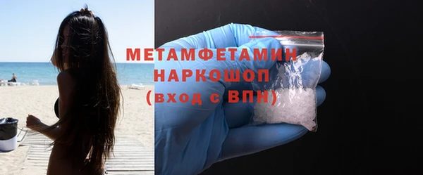 ГАЛЛЮЦИНОГЕННЫЕ ГРИБЫ Лабытнанги