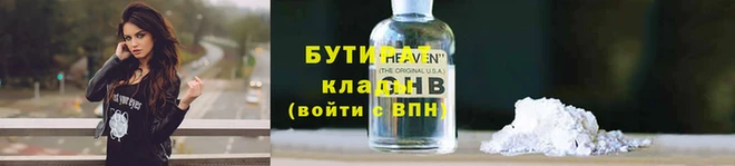 стаф Лагань