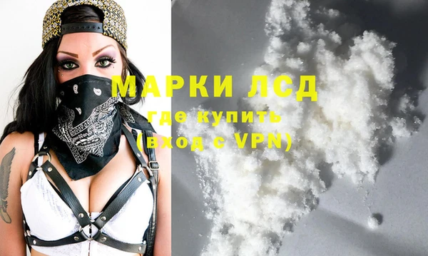 меф Лихославль
