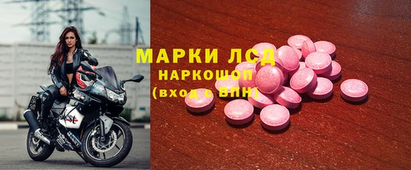 стаф Лагань