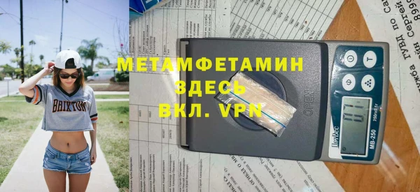 ГАЛЛЮЦИНОГЕННЫЕ ГРИБЫ Лабытнанги