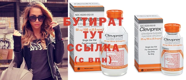 ГАЛЛЮЦИНОГЕННЫЕ ГРИБЫ Лабытнанги