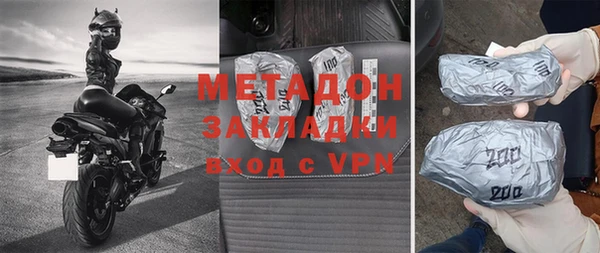 стаф Лагань