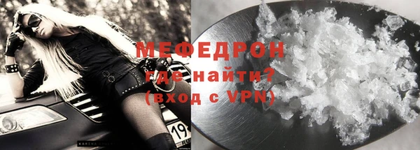 стаф Лагань