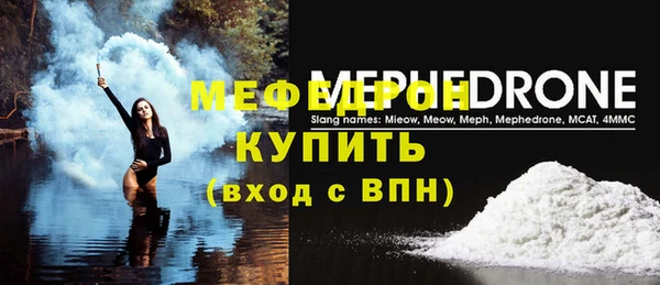 меф Лихославль