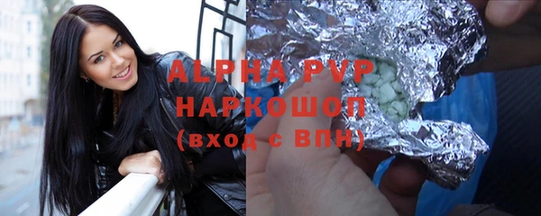 Альфа ПВП Липки