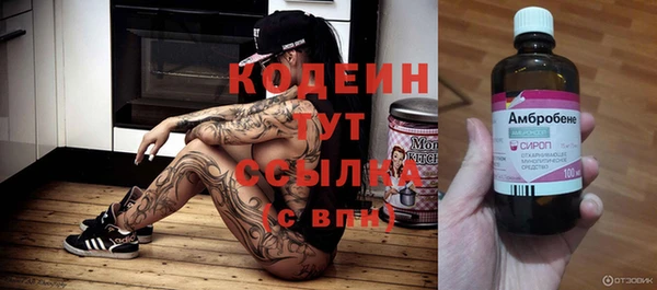 меф Лихославль