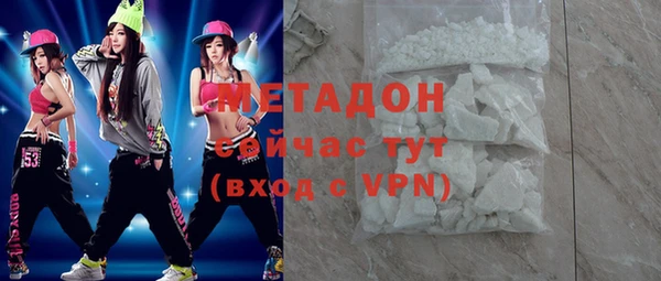альфа пвп Аксай