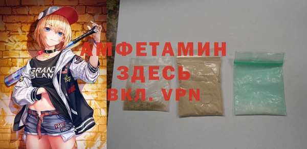 стаф Лагань