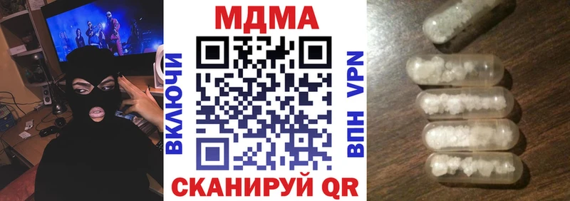 МДМА молли  купить   Олёкминск 