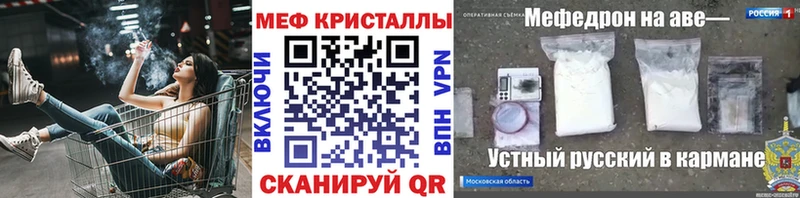 Меф мука  Олёкминск 