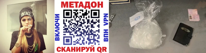 цены Олёкминск Метадон кристалл