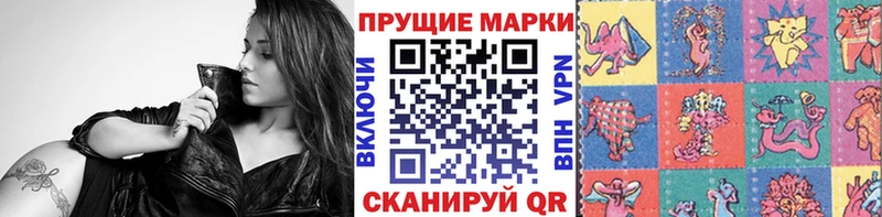 купить наркоту  блэк спрут ссылка  Марки 25I-NBOMe 1,5мг  Олёкминск 