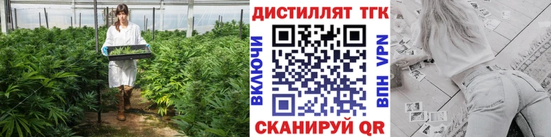 Дистиллят ТГК Wax  Олёкминск 