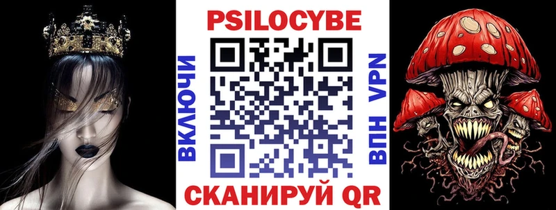 Псилоцибиновые грибы мухоморы Олёкминск